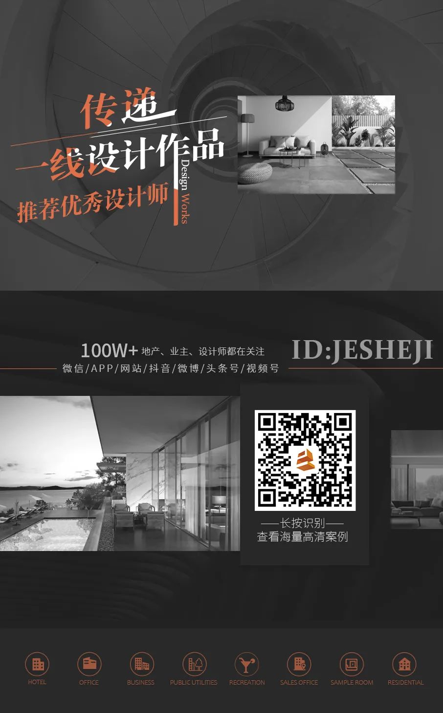 143m²场景规划,走进真实的生活里 | Z ONE⁺柘壹设计-建e网设计案例