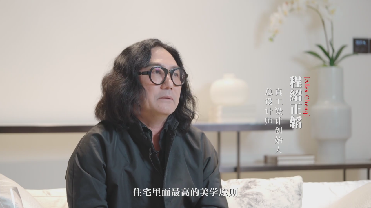 南京云上润府豪宅 “从容” | 程绍正韬-建E网设计案例