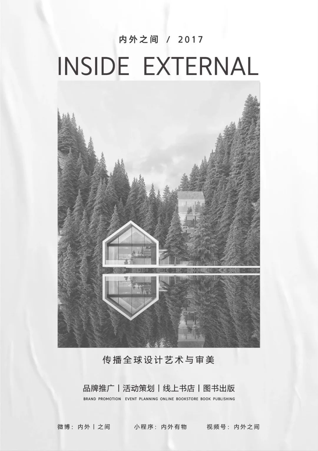 蕴于无华 | 锐界设计-建e网设计案例