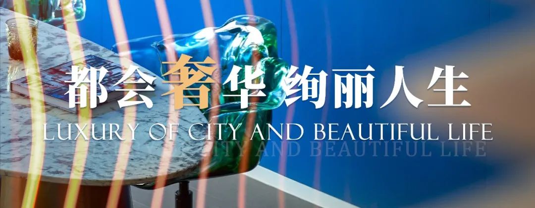 115㎡、128㎡创意样板间 都市归巢,奢享艺术 | AN-AURA-建e网设计案例