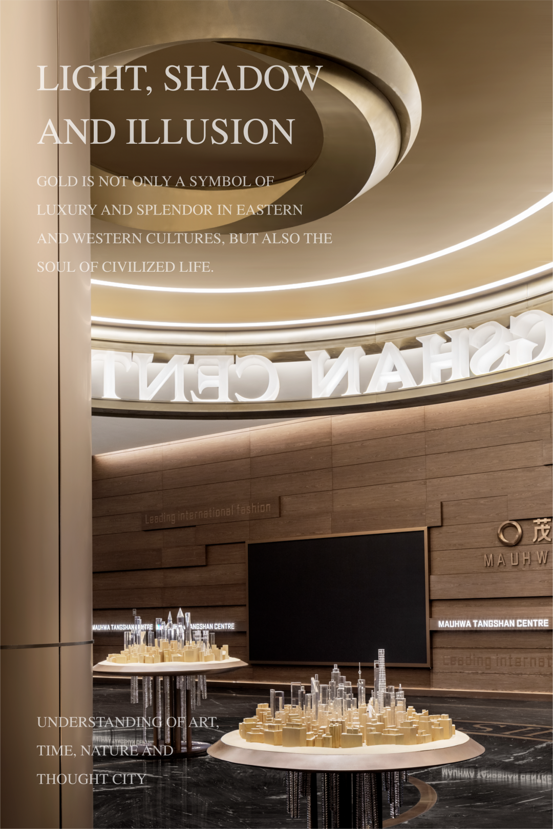 售楼处&265m²样板间：茂华唐山，城市的逆流者 | OPS观致设计-建E网设计案例