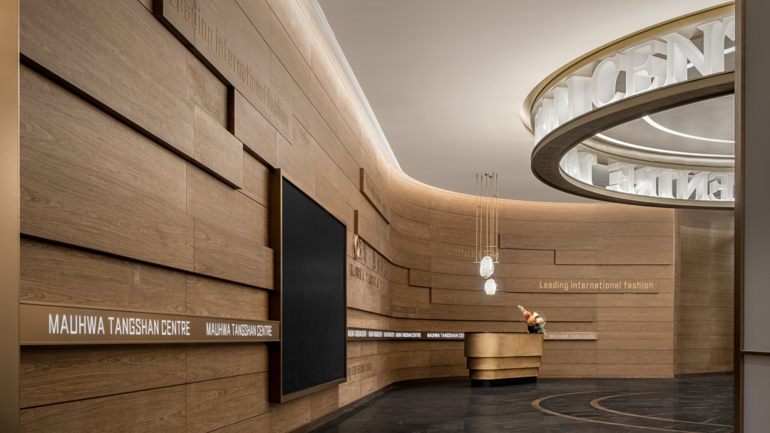 售楼处&265m²样板间:茂华唐山,城市的逆流者 | OPS观致设计-建E网设计案例