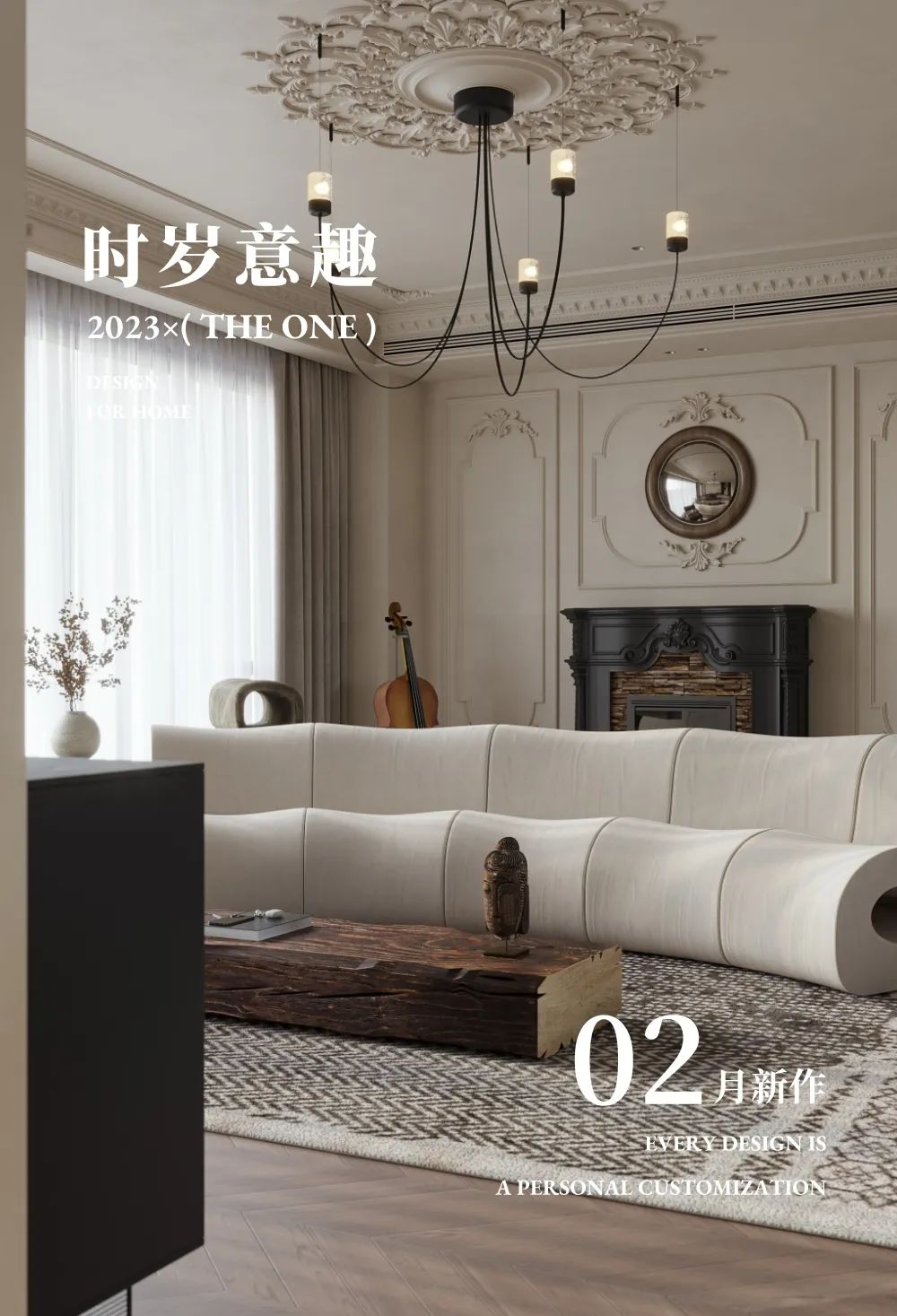 198㎡法式中古精装房全案设计|泽一软装设计-建E网设计案例