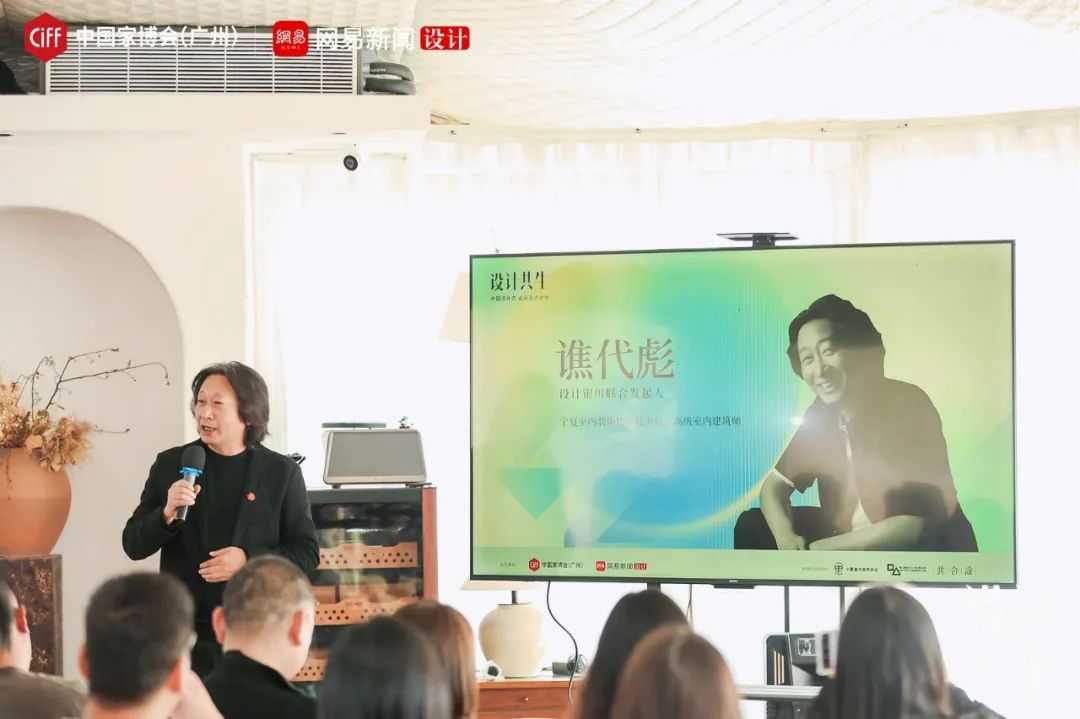 三城设计力量聚集银川>设计银川联合召集人,银川大木栋天建筑设计创始