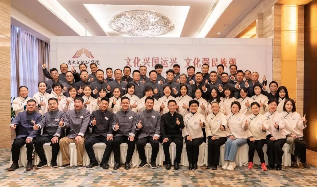 2024第三届方太文化论坛·茅忠群分享:方太文化如何在企业落地