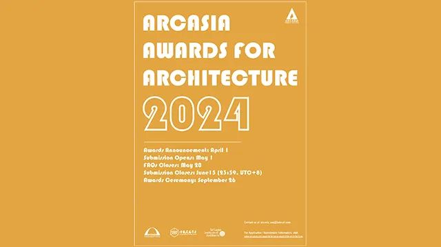 2025 建筑设计领域十大值得瞩目的奖项：A+Awards、亚建协、国际建筑奖、THE PLAN、金块奖等-设计奖项-奖项速递-建e网设计资讯