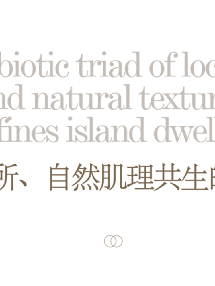 LSD作品丨保利·半岛1号：此时，此刻，此地