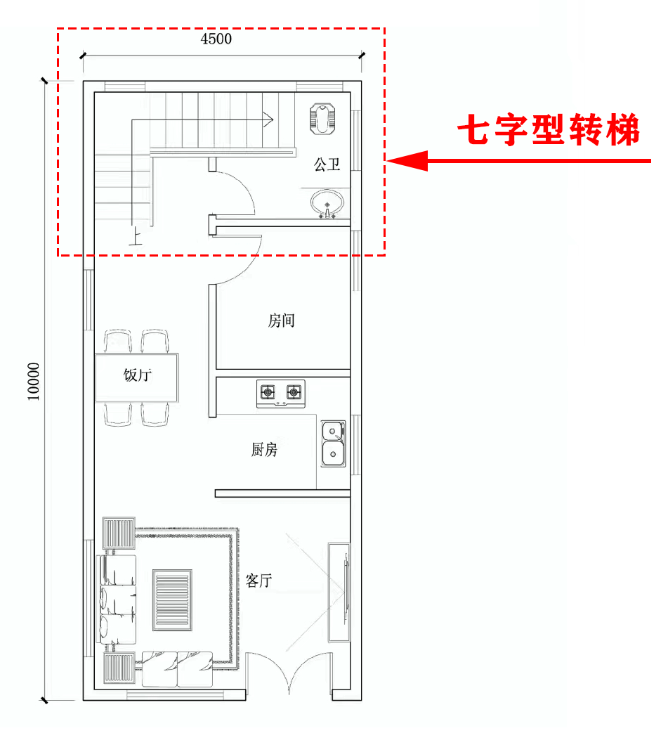 7字型转梯su模型该楼梯特点是:占地面积小,下方可利用率高.2