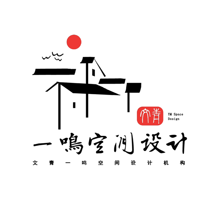 一鸣空间设计机构         丨 粉丝     关注